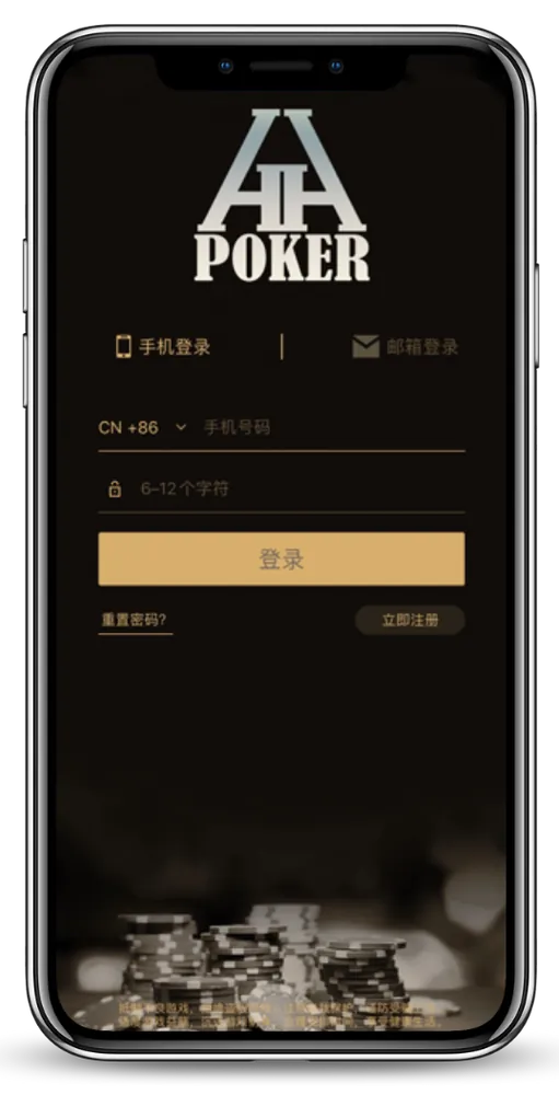 德扑圈正版官网入口客户端界面截图-德州对局